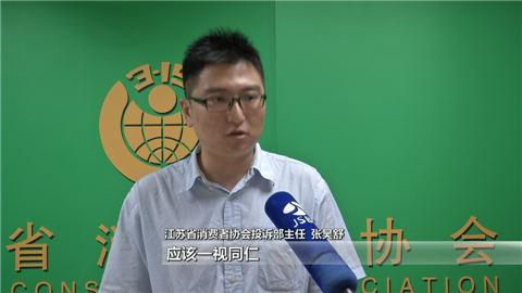 宜家召回中国166万余件马尔姆等系列屉柜