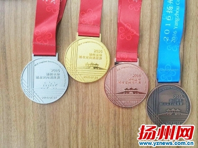 赛事奖牌