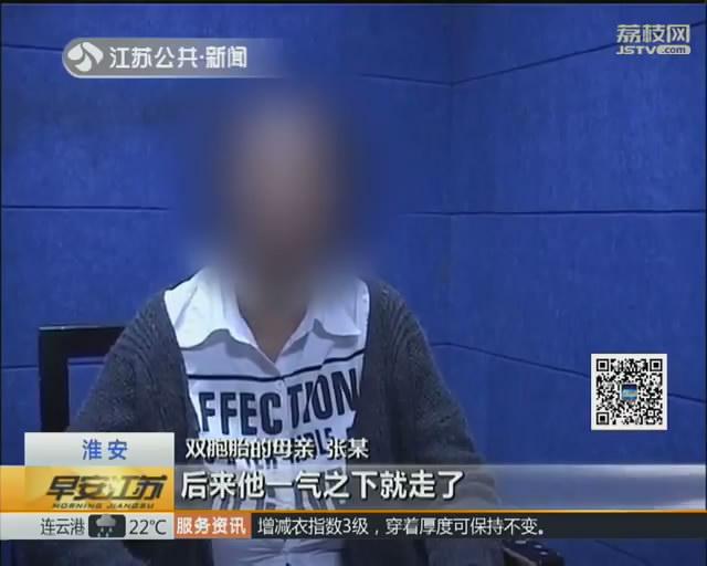 已婚男和情人生下双胞胎后遗弃孩子 涉重婚罪被刑拘