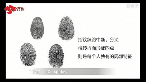 “剪刀手”请注意 小心泄露指纹信息