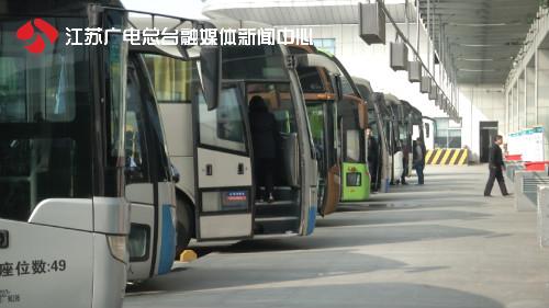南京公路春运发布运行方案 24号起各车站将迎来出行高峰
