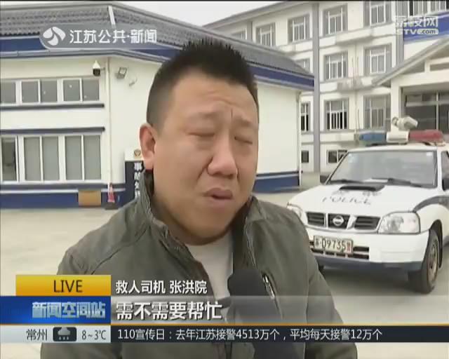 凡人善举：轿车撞桥突发大火 小伙不顾安危连救三人