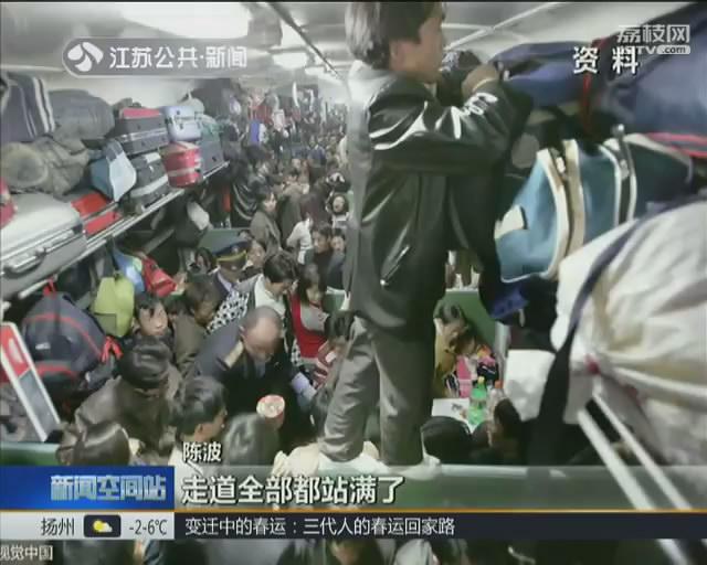 变迁中的春运：三代人的春运回家路