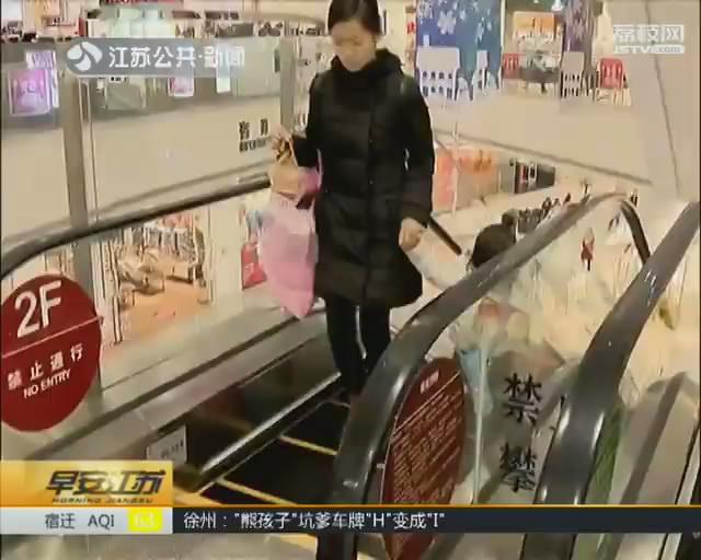 寒假来了 儿童意外伤害哪里最易发生