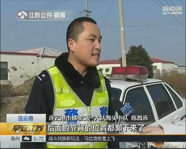 赣榆：&ldquo;黑校车&rdquo;超员275%  两名责任人被刑拘