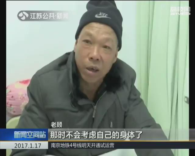 &ldquo;熊孩子&rdquo;落水 重病老人救人