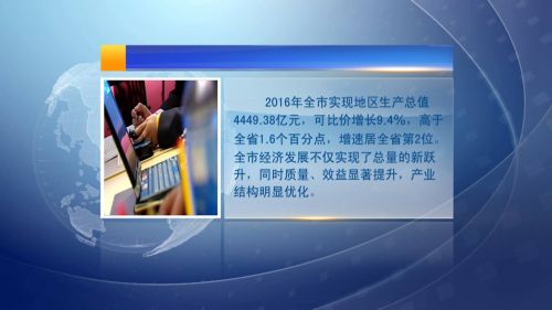 gdp增速_2019扬州gdp(2)