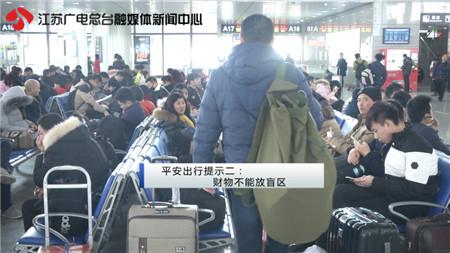 女子春运乘车拒绝安检还怒怼民警 被治安拘留