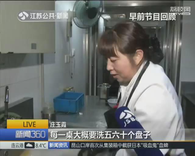 温暖多一度&middot;健康伴你行：援助坚强女性庄玉霞