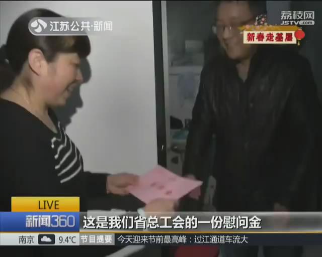 温暖多一度&middot;健康伴你行：援助坚强女性庄玉霞