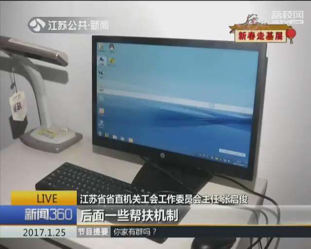 温暖多一度&middot;健康伴你行：援助坚强女性庄玉霞