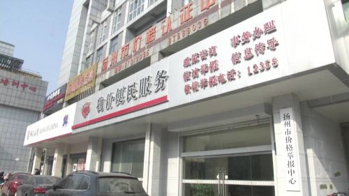 QQ图片20170103175457