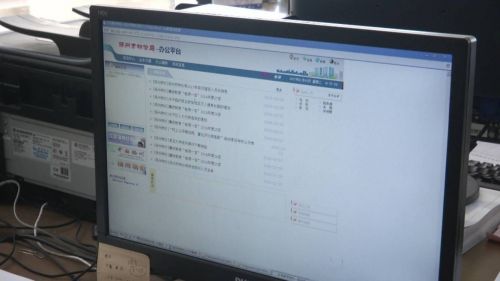 QQ图片20170103175444