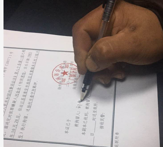 微信截图_20170104153231