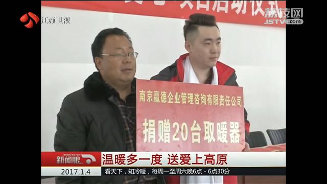 温暖多一度&middot;首批助学金和爱心物资已经发放