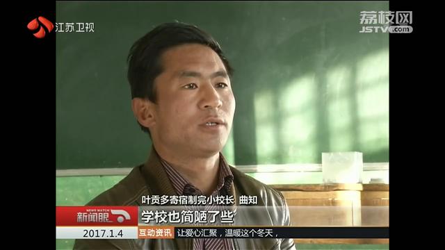 温暖多一度&middot;首批助学金和爱心物资已经发放