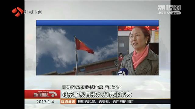 温暖多一度&middot;首批助学金和爱心物资已经发放