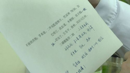 QQ图片20170106175120