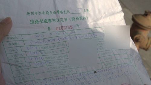 QQ图片20170106164709