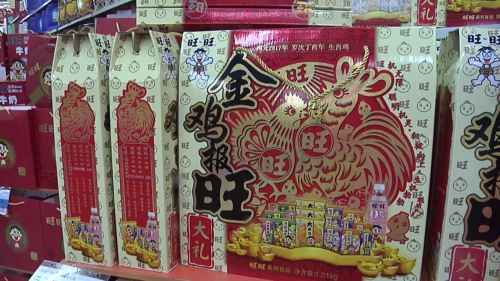 QQ图片20170107180932