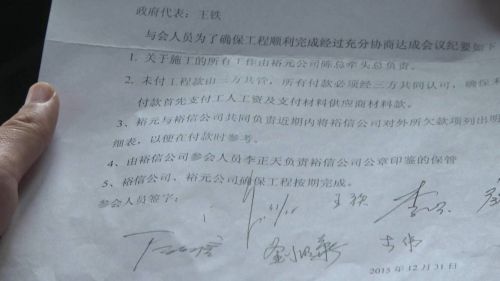 QQ图片20170109165406