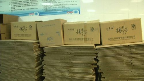 QQ图片20170109180139