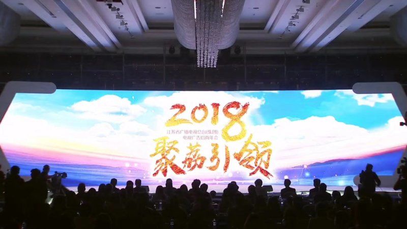 总收入_2018广播电视总收入(3)