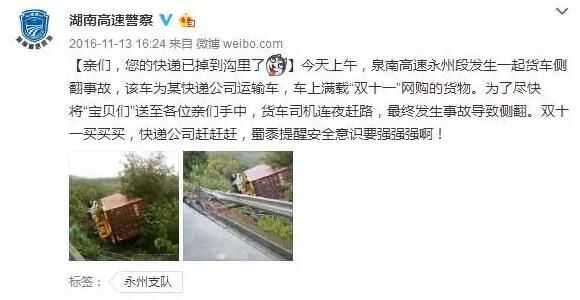 快件走私伎俩披露_快件已收入