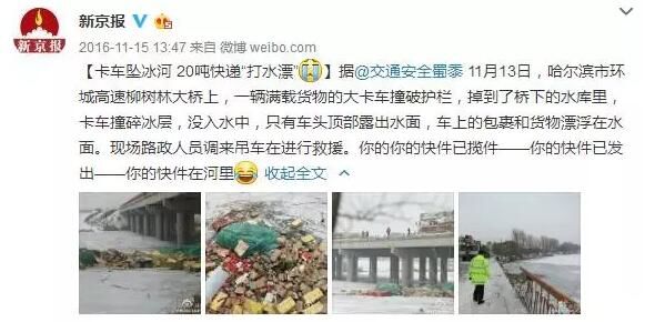 收入证明_快递 已收入(2)