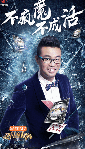 《超凡》异国战队强势集结,