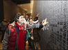 12月28日，南京师范大学国际文化教育学院来自四十多个国家的九十名留学生来到中国科举博物馆参观，共同领略中国悠久的历史和丰厚的文化气息，让留学生们对中国科举文化有了更进一步的认识和了解，更激发了他们对中国文化的浓烈兴趣和热爱。