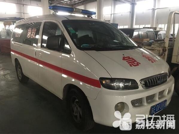市民只需输入车牌号,就能辨别救护车真伪
