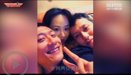 杨紫合影张一山秦俊杰，到底谁是电灯泡？