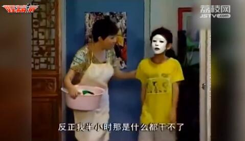 刘星你敷的是涂改液吧？！《家有儿女》搞笑合集