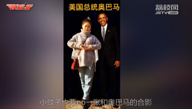奥巴马和中国微商的合影是真的！握一次手要25到30万？