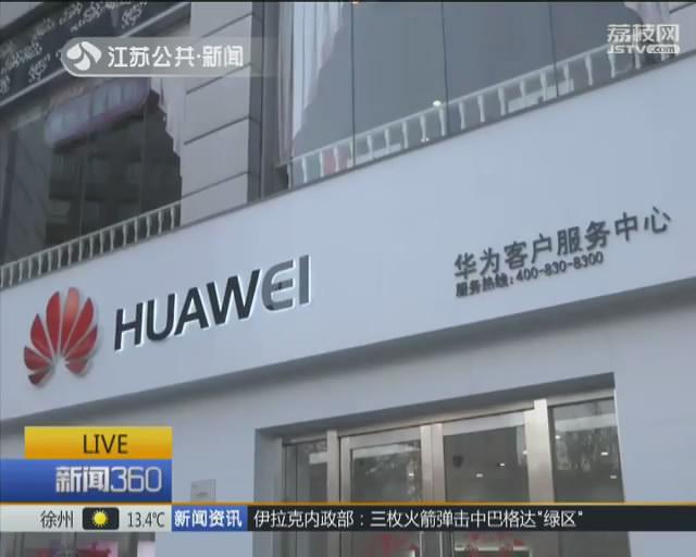 网购新机显示已被激活使用 京东购物退货遭推诿