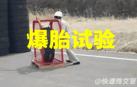 扬州一男子给轮胎充气时轮胎爆炸 鼻子如同刀削过