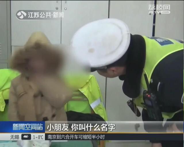 徐州：自闭症男童走失 交警及时帮忙找到家人