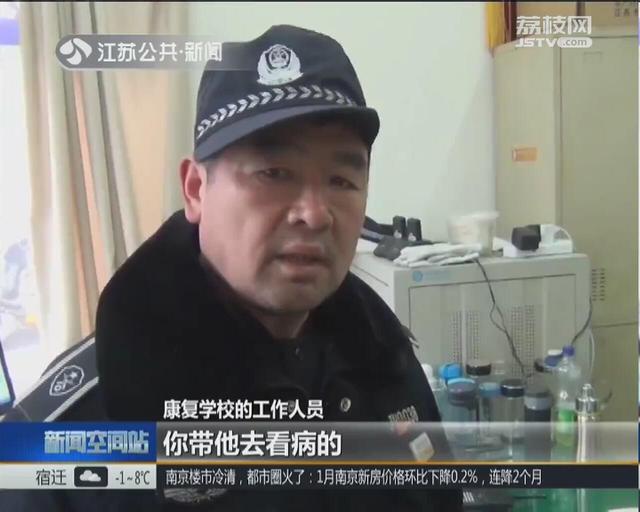 徐州：自闭症男童走失 交警及时帮忙找到家人