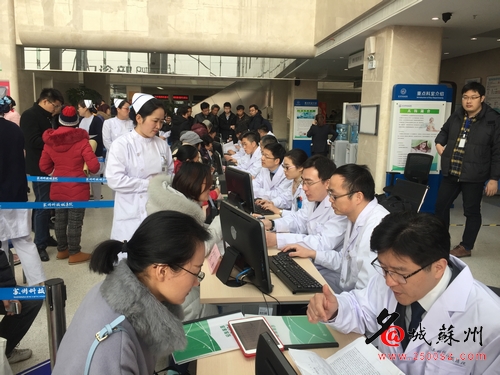 苏州科技城医肿瘤中心启用 打通苏沪肿瘤诊疗绿色通道