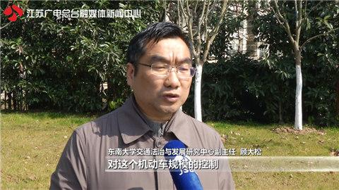 南京外地人买车上牌门槛提高 需两年社保记录