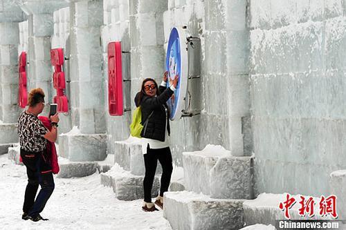 1月28日，辽宁沈阳，游客在冰雪大世界游玩。中新社记者 于海洋 摄