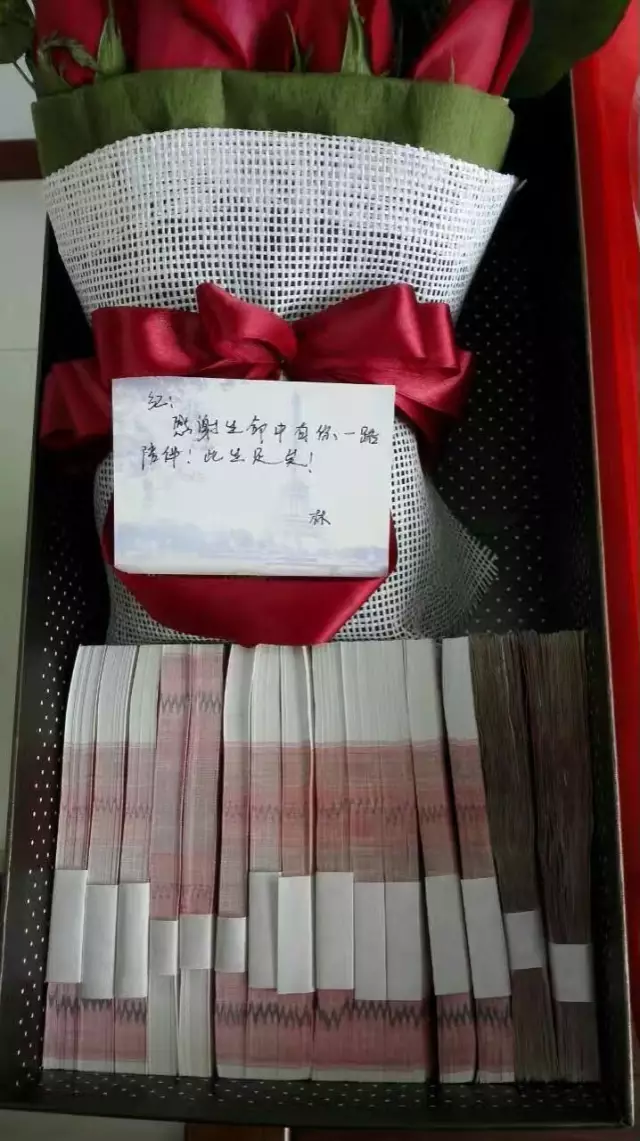 实力虐狗！丈夫送给老婆一束花 里面塞15万元整钞