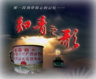一首歌一座城! 成都>火后 那些吟唱南京的歌