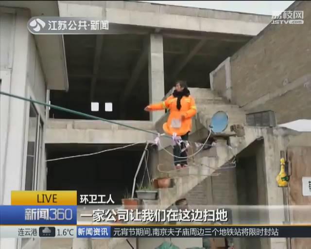 南京某地块以教育用地名义拆迁 被城建部门盖违建