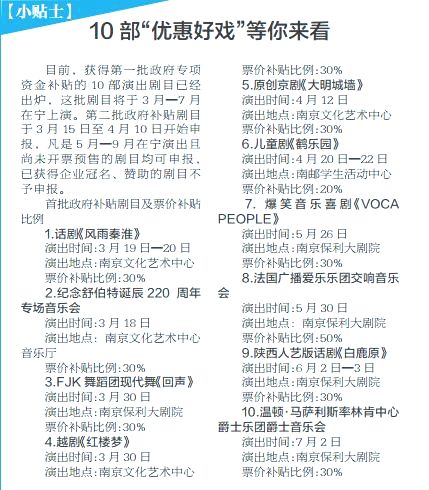 QQ截图20170316070956