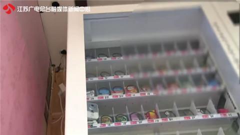 男子深夜造访便利店 一个举动让售货机自动吐钱