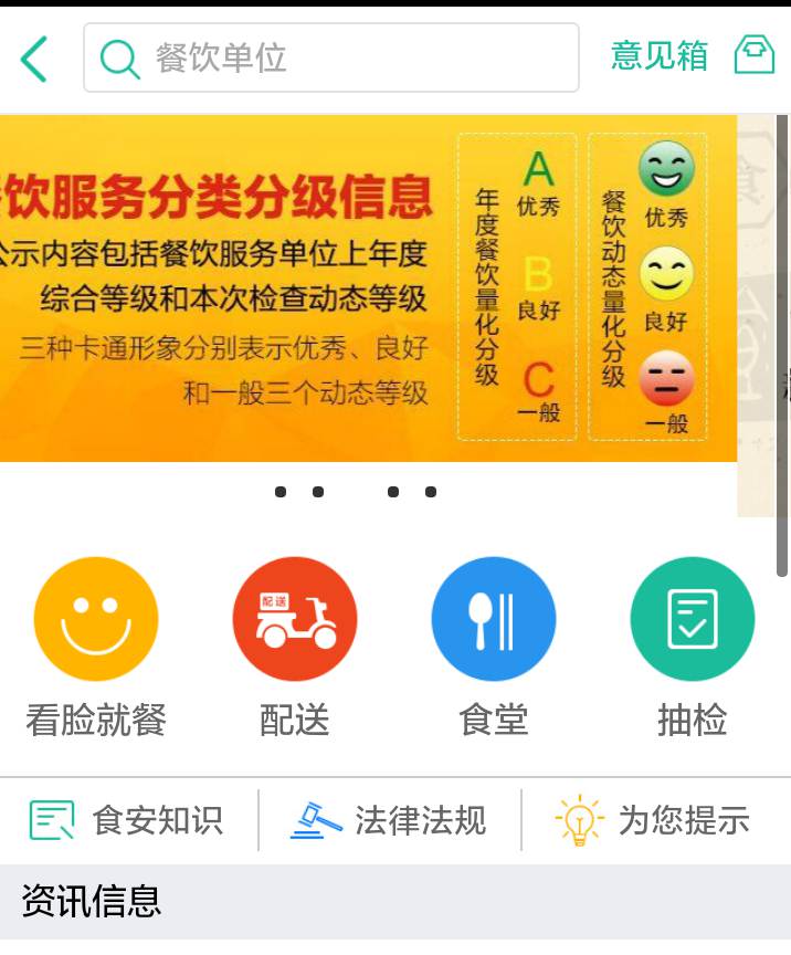 网信事业新成就：推进互联网+政务 便民服务到&ldquo;指尖&rdquo;