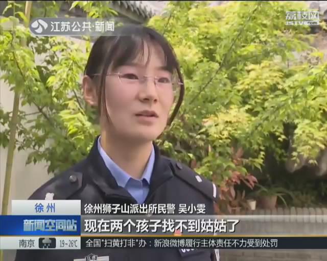 女子带五个娃逛商场 回来发现少了俩