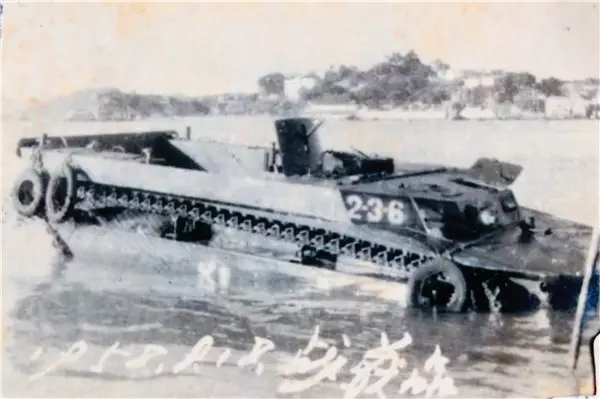 1958年9月19日，556艇在东碇岛西北海域俘获水陆两用战车